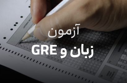 gre0