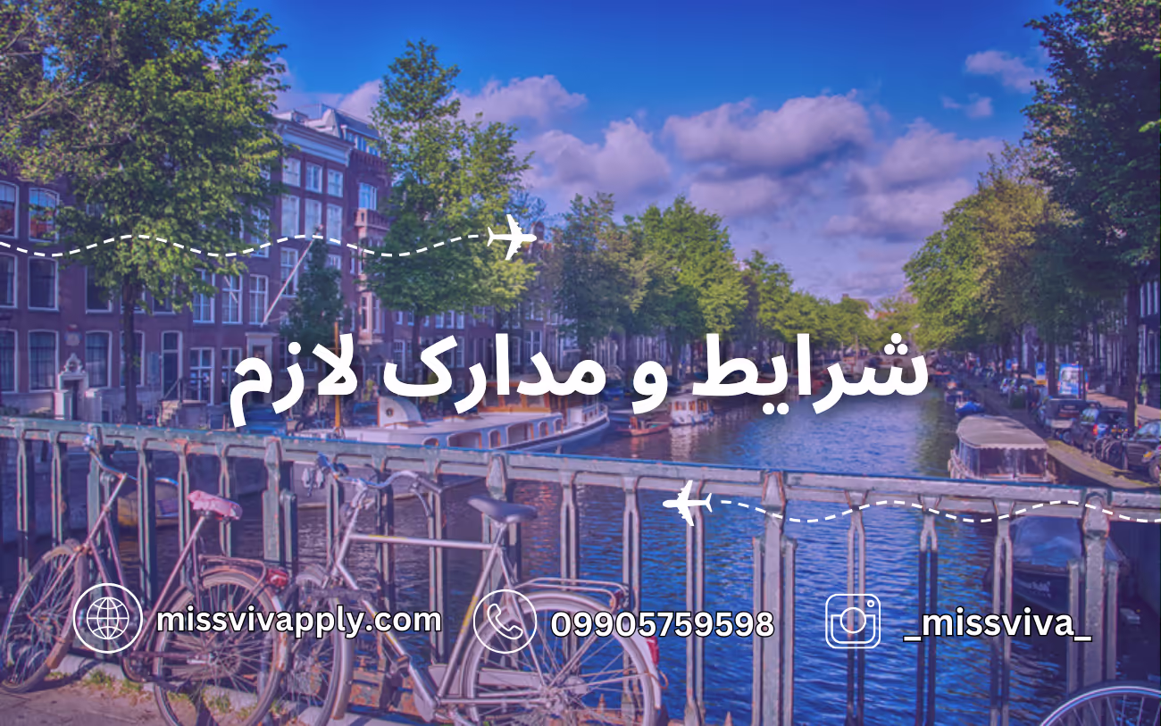 مدارک تحصیل هفند مدارک تحصیل هفند